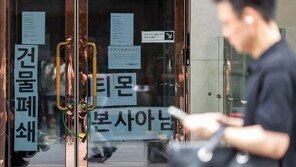 티몬·위메프 입점업체도 구영배 대표 고소… “피해 규모 50억 넘을 듯”