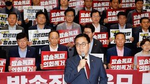 野 강행 ‘방송4법’ 정부로 넘어와…尹, 15일내 거부권 결정