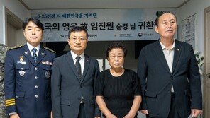 6·25 유학산 전투서 산화한 순경, 74년만에 가족 품으로