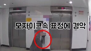 “CCTV 속 악마의 웃음 경악”…이웃에 무료 나눔한 우산 다 쓸어간 여성