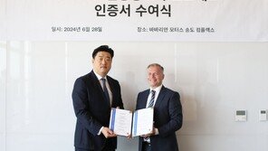 BMW 바바리안 모터스, 독일 TUV SUD ‘인증 중고차 프로세스’ 획득