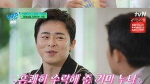 ‘10월 결혼’ 조세호 “결혼식 축가는 거미…예비 신부가 팬”