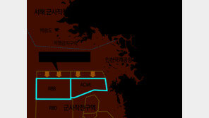 [단독]서해 軍작전구역 3마일 축소… 인천공항 하늘길 넓어진다