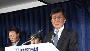 정몽규 “축구회장은 ‘국민욕받이’…내 업적은 10점 만점에 8점”