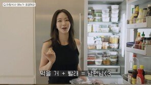 ‘10세 연하♥’ 한예슬 “시어머니가 반찬 다 해다 줘”