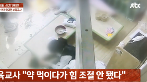 뇌종양 앓던 3살 아이 학대…“약 먹이다 힘 조절 안됐다”