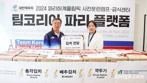 “한국인은 밥심”… 한국농수산식품유통공사, 올림픽 선수단에 ‘국산 김치’ 전달