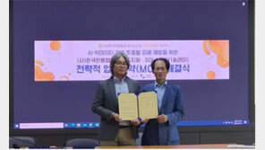 솔라미-한국한봉협회, 토종벌 · 꿀벌 AI 빅데이터 기반 ‘종합관리정보’ 구축 MOU