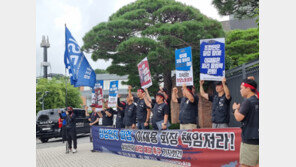 삼성전자 노조, 총파업 25일만 업무 복귀…“장기 투쟁 이을 것”