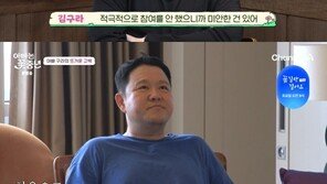 김구라, 子그리 입대 응원…“육아 적극 참여 못해 미안해”