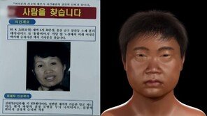 새벽 퇴근 여성, 8개월 뒤 백골로…태워 간 택시 기사 어디에