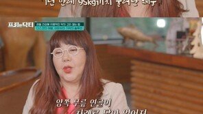 이은하, 쿠싱증후군·유방암 투병 “95㎏까지 쪄”