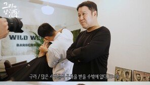 김구라 “전처 만나면 불편…子 군입대날 골프 약속”