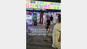 “덩치 세배”…‘다섯째 임신’ 정주리, 벌써 만삭 같은 D라인