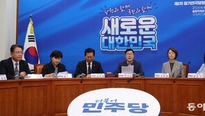 민주 “檢 대규모 통신조회, 전방위 사찰” vs 檢 “적법한 조회”