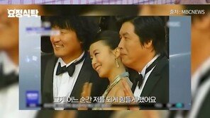 전도연 “칸에서 상 받으니 오히려 시나리오 안 들어와”