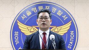 ‘세관직원 마약 밀수 연루’…“외압 때문에 수사 지체된 것 아냐”