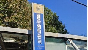 지하철 4호선 인덕원역 불 50여명 대피…인명피해 없어