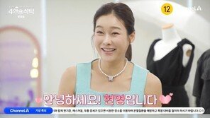 현영, 연 매출 30억 원 CEO 근황 공개…‘4인용식탁’ 출격