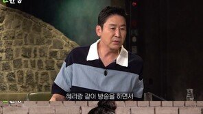 신동엽 “혜리 놀토 하차 때 스태프 위해 수천만원 썼다”