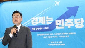 “유능한 경제 정당으로 도약”…‘이재명 2기’ 앞두고 민주 경제모임 출범