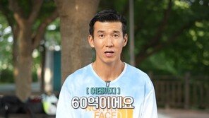 션 “순수 기부액만 60억…과거 쇼핑몰 사업, 3년 만에 200억 매출”