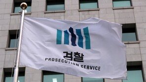 차기 검찰총장 후보에 심우정·임관혁·신자용·이진동