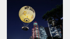 여의도 ‘서울달’ 10일 뜬다…현장서 추첨, 50명에 탑승 기회