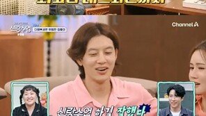 이승철, 이다해♥세븐에 최고급 와인 선물…“10년 후 꺼내”