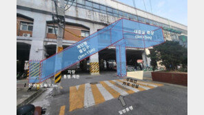 퇴근길마다 긴 줄…‘인파 밀집’ 성수역 2·3번 출구에 계단 신설