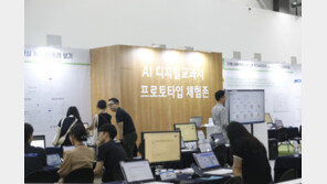 실물도 없이 AI교과서 교사 연수…이러다 ‘부실 검증’ 될라