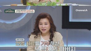 김지민 “김준호와 날짜도 안 잡았는데…등 떠밀려 결혼할 것 같아”