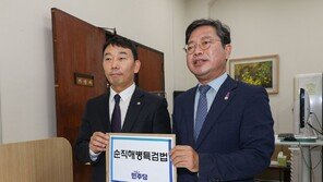 민주, ‘세번째’ 채해병 특검 국회 제출…“수사대상 확대·권한 강화”