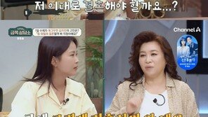 김지민 “김준호와 결혼? 등 떠밀리는 느낌 들어”