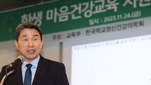 2027년까지 학생 5만명에 정신건강 치료비 지원…최대 300만원