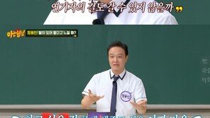 정웅인 “뉴진스 해린 닮은꼴 둘째 딸, 기획사 제안 많았지만 본인이 거절”