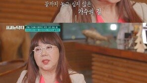 이은하, 쿠싱증후군·유방암 투병에 “95㎏까지 쪘다가 감량 중”