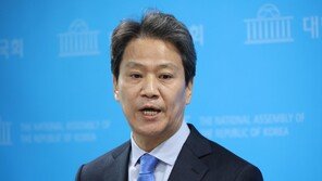 검찰, 임종석 전 비서실장에 ‘출석 요구’