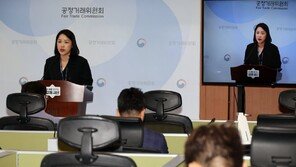 “아이돌 굿즈 개봉 영상 없다고 환불 거부”… 팬심 울린 4대 엔터 판매사 ‘갑질’ 제재