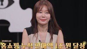 ‘홈쇼핑 매출 1조 돌파’ 안선영 “브랜드 4개 상장”