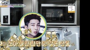 슬리피 “BTS RM, 축의금 천만원 입금”