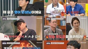 ‘티처스’ 정승제 “생각 못하면 1억 과외 소용없어”