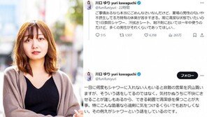 “여름에 냄새나는 남자 싫다” 글 쓴 여성 아나, 소속사서 잘렸다