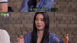 임지연 “라면 최대 5봉지”…남다른 먹성 고백