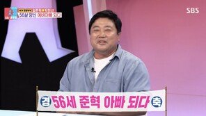 ‘55세’ 양준혁, 아빠 됐다…19세 연하 아내 임신