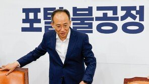 추경호 “극한 대립 정치의 궁극적 배경에 ‘이재명 사법리스크’”