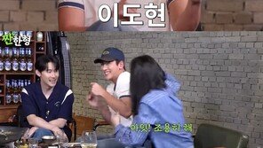 임지연, 지창욱 연애사 밝히다 ‘♥이도현’ 언급에 발끈 “조용히 해!”