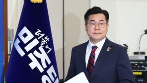 박찬대 “윤석열 정권은 대한민국 역사상 최악의 친일 매국 정권”