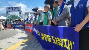 대구 ‘박정희광장 표지판’ 설치에 “환영” vs “우상화”