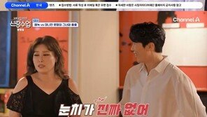 홍지민 “에녹, 왜 여자 없는지 알겠어…눈치 없다” 팩폭